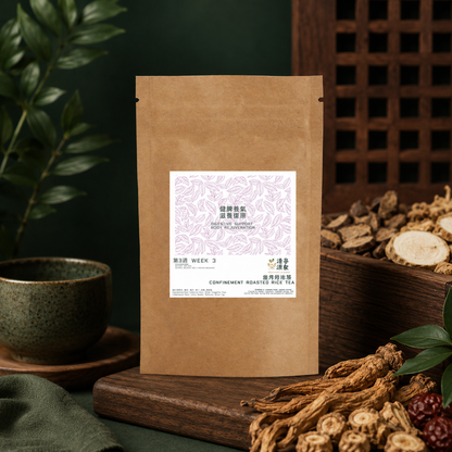 Complete Postpartum Roasted Rice Tea Therapy