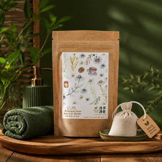 10 Day Herbal Bathing Pack