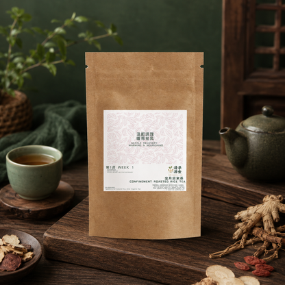 Complete Postpartum Roasted Rice Tea Therapy